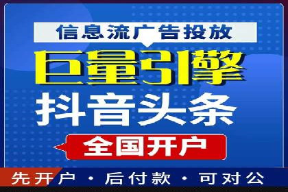 360信息流广告案例：品牌增长之道