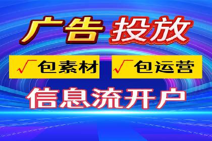 SEM推广代运营公司成功案例解析